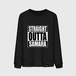 Мужской свитшот Straight Outta Samara