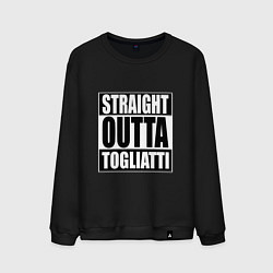 Свитшот хлопковый мужской Straight Outta Togliatti, цвет: черный