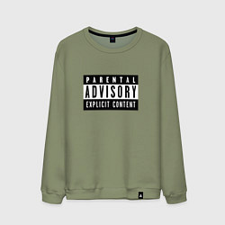 Мужской свитшот Parental Advisory