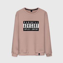 Свитшот хлопковый мужской Parental Advisory, цвет: пыльно-розовый