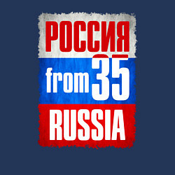 Свитшот хлопковый мужской Russia: from 35, цвет: тёмно-синий — фото 2