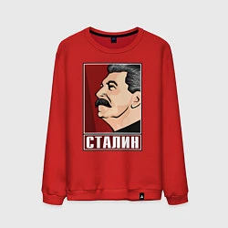 Мужской свитшот Сталин