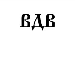 Свитшот хлопковый мужской ВДВ Русь, цвет: белый — фото 2