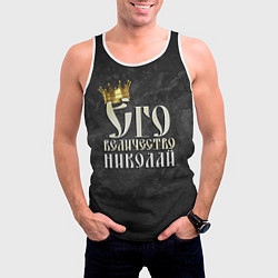 Майка-безрукавка мужская Его величество Николай, цвет: 3D-белый — фото 2
