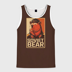 Майка-безрукавка мужская Soviet Bear, цвет: 3D-белый
