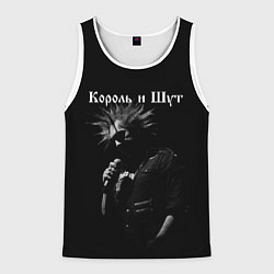 Мужская майка без рукавов КОРОЛЬ И ШУТ