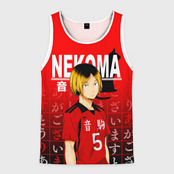 Мужская майка без рукавов КЕНМА КОЗУМЕ KOZUME KENMA
