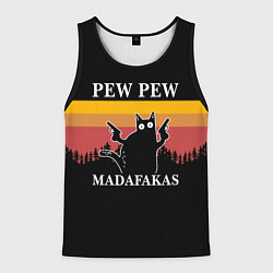 Мужская майка без рукавов Madafakas! PEW PEW