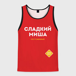 Майка-безрукавка мужская СЛАДКИЙ МИША, цвет: 3D-черный