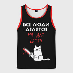 Майка-безрукавка мужская Sawn people, цвет: 3D-красный