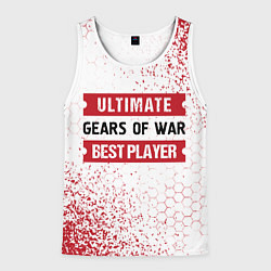 Мужская майка без рукавов Gears of War: таблички Best Player и Ultimate