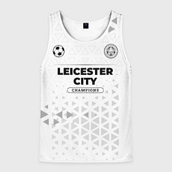 Майка-безрукавка мужская Leicester City Champions Униформа, цвет: 3D-белый