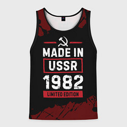 Майка-безрукавка мужская Made In USSR 1982 Limited Edition, цвет: 3D-черный