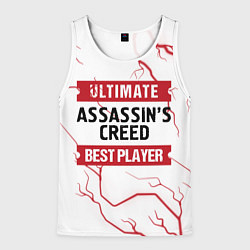 Майка-безрукавка мужская Assassins Creed: красные таблички Best Player и Ul, цвет: 3D-белый