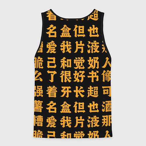 Мужская майка без рукавов Марин Китагава - Фарфоровая кукла влюбилась / 3D-Черный – фото 2