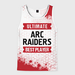 Майка-безрукавка мужская ARC Raiders: Best Player Ultimate, цвет: 3D-белый