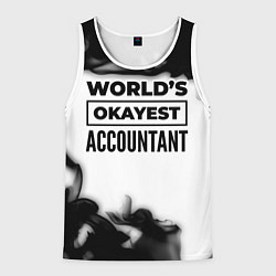 Майка-безрукавка мужская Worlds okayest accountant - white, цвет: 3D-белый