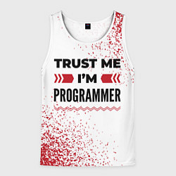 Майка-безрукавка мужская Trust me Im programmer white, цвет: 3D-белый