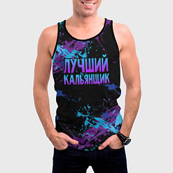 Майка-безрукавка мужская Лучший кальянщик - брызги красок, цвет: 3D-черный — фото 2