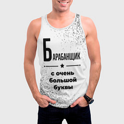 Майка-безрукавка мужская Барабанщик с очень большой буквы на светлом фоне, цвет: 3D-белый — фото 2
