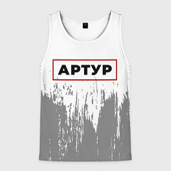 Майка-безрукавка мужская Артур - в красной рамке на светлом, цвет: 3D-белый