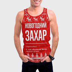 Майка-безрукавка мужская Новогодний Захар: свитер с оленями, цвет: 3D-красный — фото 2