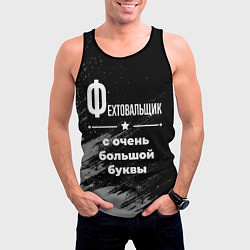 Майка-безрукавка мужская Фехтовальщик с очень большой буквы на темном фоне, цвет: 3D-черный — фото 2
