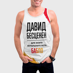 Майка-безрукавка мужская Давид бесценен, а для всего остального есть бабло, цвет: 3D-белый — фото 2