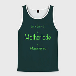 Майка-безрукавка мужская Чит-код motherlode, цвет: 3D-белый