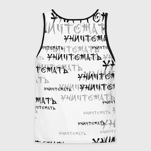 Мужская майка без рукавов Ериичи - уничтожать / 3D-Черный – фото 2