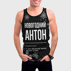 Майка-безрукавка мужская Новогодний Антон на темном фоне, цвет: 3D-черный — фото 2