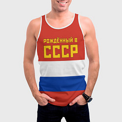 Майка-безрукавка мужская Россия - рождённый в СССР, цвет: 3D-белый — фото 2
