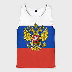 Майка-безрукавка мужская Флаг России с гербом, цвет: 3D-белый