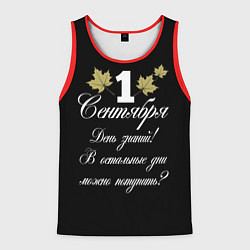 Майка-безрукавка мужская 1 сентября - День знаний, цвет: 3D-красный