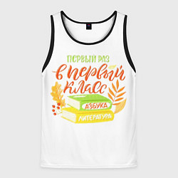 Майка-безрукавка мужская В первый раз в первый класс, цвет: 3D-черный