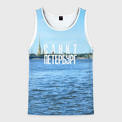 Майка-безрукавка мужская Санкт-Петербург северная столица России, цвет: 3D-белый