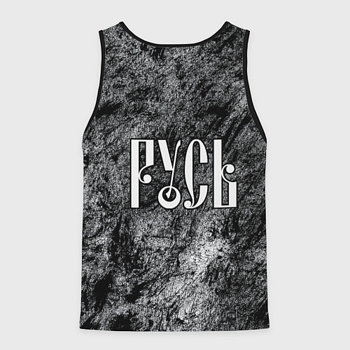 Мужская майка без рукавов Символ славян - славянский чур / 3D-Черный – фото 2