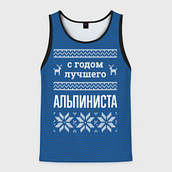 Майка-безрукавка мужская С годом лучшего Альпиниста, цвет: 3D-черный