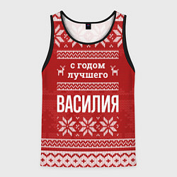 Майка-безрукавка мужская С годом лучшего Василия с оленями, цвет: 3D-черный