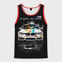 Майка-безрукавка мужская Все дуреют с этого тюнинга BMW, цвет: 3D-красный