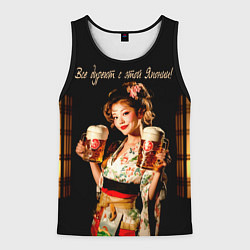 Майка-безрукавка мужская Все дуреют с этой Японии, цвет: 3D-черный