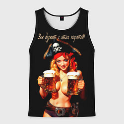 Майка-безрукавка мужская Все дуреют с этих пиратов, цвет: 3D-черный