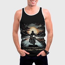 Майка-безрукавка мужская Мото-путь к новым горизонтам, цвет: 3D-белый — фото 2