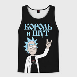 Майка-безрукавка мужская Король и Шут и Рик Санчес из Рик и Морти, цвет: 3D-черный