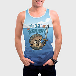 Майка-безрукавка мужская Жемчуг с мечем, цвет: 3D-белый — фото 2