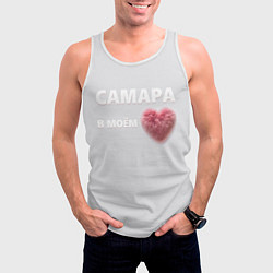 Майка-безрукавка мужская Самара в моем сердце, цвет: 3D-белый — фото 2