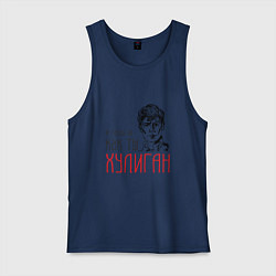 Мужская майка Хулиган Есенин