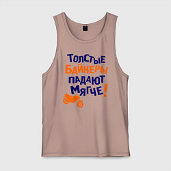 Майка мужская хлопок Падают мягче, цвет: пыльно-розовый