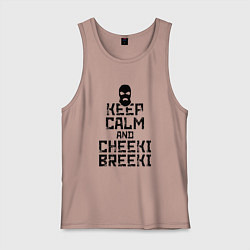 Майка мужская хлопок Keep Calm & Cheeki Breeki, цвет: пыльно-розовый
