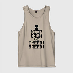 Майка мужская хлопок Keep Calm & Cheeki Breeki, цвет: миндальный